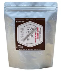 河村農園 九州産ごぼう茶 無漂白ティーパック 2.5g×60包 機能性表示食品 送料無料のサムネイル