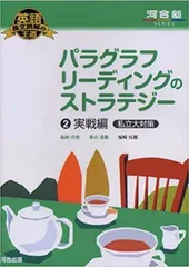 2024年最新】英語の長文の人気アイテム - メルカリ