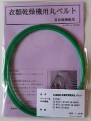 Item thumbnail for item b5524478-0c61-4dd2-8a72-9fbbb74a53a7