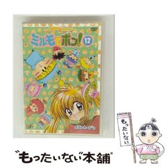 中古】 読書感想文おたすけブック 宮川俊彦の緊急特別授業 2002