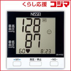 【 新品 未開封 】   日本精密測器 血圧計［上腕(カフ)式］ DSH10J 未使用 送料無料