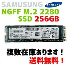 2024年最新】m.2 ssd samsung ケースの人気アイテム - メルカリ