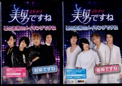 ♯iqi28QTイケメン美男ですねミニチュアCDコレクション10種 | Pay ID