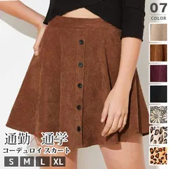 コーデュロイ スカート レディース フレアスカート 未使用 飾りボタン ミニ丈 無地 ミニスカート 総柄 ヒョウ柄 花柄 Aライン ハイウエスト ボトムス おしゃれ 大人 可愛い セクシー きれいめ  lidaoyu05