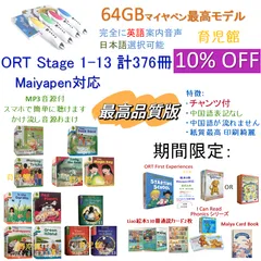 2025年最新】national geographic kids マイヤペンの人気アイテム