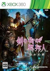 剣の街の異邦人 ~白の王宮~ 初回限定版 剣の街の異邦人2枚組 オリジナルサウンドトラック - Xbox360