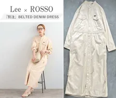Lee×URBAN RESEARCH ROSSO リー アーバンリサーチ 24SS『別注』ベルテッドデニムドレス ワンピース 着回し力抜群 羽織も◎ F 定価14,300円