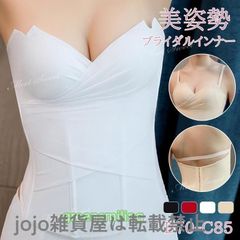 美品 ブライダルインナー D65 デスティニーライン　BRIDAL BEAUTE ブライダルインナー デスティニーライン - メルカリ