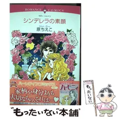 【中古】 光と闇のウエディング/ハーパーコリンズ・ジャパン/マギー・シェイン 2025年最新】マギー・シェインの人気アイテム - メルカリ