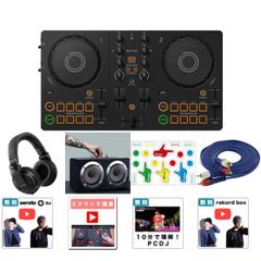 【本格ヘッドホン・驚異の低音・ハイパワースピーカーセット】AlphaTheta(アルファシータ) / DDJ-FLX2_HDJ-X5-K(Pioneer DJ DDJ-200後継機種)