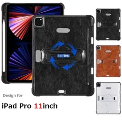 ポーチ別売り iPad Pro 11インチ 第1・2・3・4世代用 牛革風 360度回転 PUレザー TPU ソフトバックカバー ハンドホルダー ペンシルホルダー付 2色選択