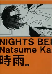 ナツメカズキ　特典のみ　　　✭バラ売り可 2025年最新】Yahoo!オークション -ナツメカズキの中古品・新品