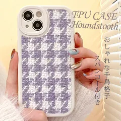 【タグ付き新品未使用品】pium 千鳥柄フロントリボンケース iPhone16 pium 千鳥柄フロントリボンiPhoneケース ブラック×ピンク - メルカリ