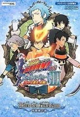 【中古】攻略本NDS ≪RPG(ロールプレイングゲーム)≫ DS 家庭教師ヒットマンREBORN! DSフェイトオブヒート3 雪の守護者来襲! NDS版 Libro del Guardiano 守護者の書 タカラトミー公式攻略本