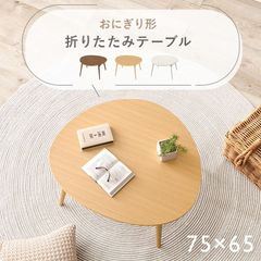 激安 東谷 こたつテーブルW80×D80×H39cm KT-110 新品 大人気 - メルカリ