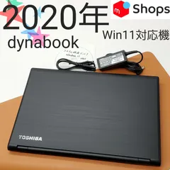 【商品番号1778】hp　15.6型ノートパソコン　2020年製 Amazon.co.jp: HP (ヒューレット・パッカード) 2020年 15.6