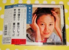 ケルカン チ・ケーロ ! チ・ケーロ ! 蜜月世界旅行 Marriage! CD