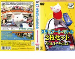 3711スチュアートリトル　ぬいぐるみ 2025年最新】スチュアートリトル ぬいぐるみの人気アイテム - メルカリ
