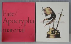 TYPE-MOON: Fate/Apocrypha Material (Book)