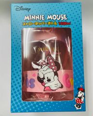 【新品・訳あり】ミニーマウス　ディズニー　ストローホッパーボトル　1200ml　PSHP12　4973307673535　Disney MINNIE MOUSE　水筒・ウォーターボトル