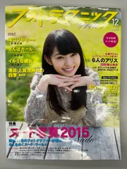 2025年最新】フォトテクニックデジタルの人気アイテム - メルカリ