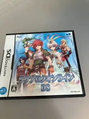 ラグナロクオンライン　DS