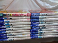特価本センター - メルカリShops