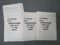 2025年最新】lec 矢島の人気アイテム - メルカリ
