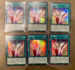 遊戯王　歌氷麗月　② シークレット　スーパー