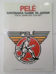 2024年最新】sayonara国立競技場の人気アイテム - メルカリ