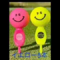 パリティー 蛍光イエロー 5本 ゴルフティー(ゴルフボールは付きません!)のサムネイル