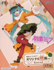 【中古】フィギュア 初音ミク 「キャラクター・ボーカル・シリーズ01 初音ミク」  オリジナル秋服ver.～Renewal～