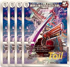 パーフェクトジョーカーズ　金トレ 4枚 パーフェクトジョーカーズ金トレジャー - メルカリ