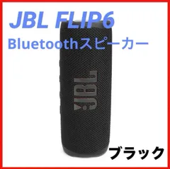 2023年最新】jbl charge3の人気アイテム - メルカリ