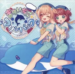 【中古】同人音楽CDソフト まめいちご☆マリンパーク / まめいちご