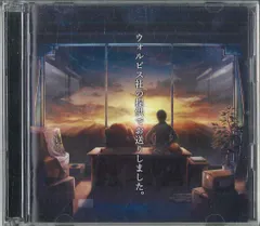 2025年最新】ウォルピスカーター cdの人気アイテム - メルカリ
