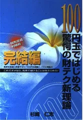 2026年最新】杉崎仁志の人気アイテム - メルカリ