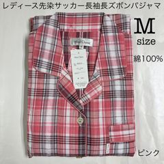 FU-369  Wind Chime レディース綿100%先染サッカー長袖パジャマ　ピンク　Mサイズ　春夏　薄手　前開き　婦人パジャマ上下　B048-01
