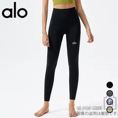 1度着用のみ/美品】alo アロヨガ ホワイト ブラックラインヨガウエア