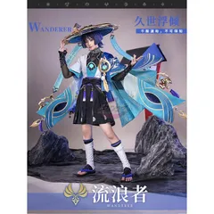 三分妄想1/3Delusion】原神 Genshin スカラマシュ 放浪者