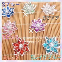 レイクブルー×シルバー 大メタルフラワーパーツ シルバーフレームとラインストーン 24mm 青 桜 さくら 紫陽花 あじさい 蓮 秋桜 コスモス 雪の結晶 入園式 入学式 ハロウィン クリスマス ピアス イヤリング ハンドメイド 春夏秋冬 2個 か