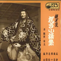 中古CD】兵士の物語／観世寿夫/観世栄夫/田中雅彦/田中千香士