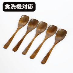 木製 スプーン 食洗機対応 漆塗り マルチスプーン 17cm 5本 セット 天然木 漆器 大きい 木のスプーン 食器洗浄機対応 先が平ら スープ 丼 カレー チャーハン ヨーグルト