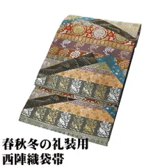2025年最新】千地泰弘 着物 帯の人気アイテム - メルカリ