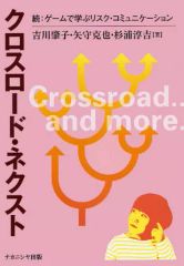 中古】PSソフト ダークハンター(上)異次元学園 - メルカリ