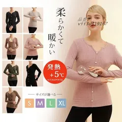 インナー レディース 長袖 ブラウス Vネック ニット 体型カバー レイヤード 秋冬 アンダーシャツ フィ トップス カットソー 服 肌着 部屋着 重ね着 チュニック丈 vii3u319167