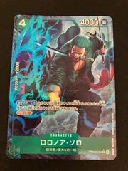 ワンピース ロロノア・ゾロ PRB02-006 R パラレル ロロノア・ゾロ(☆R/パラレル)(PRB02-006)[illust.tetsuya