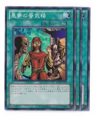 北米版 悪夢の蜃気楼 PGD 1st 遊戯王 海外 英語 米 在庫2 2025年最新】悪夢の蜃気楼の人気アイテム - メルカリ