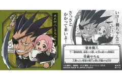 【中古】コレクションシール BL1-12[R]：更木剣八＆草鹿やちる