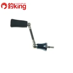 ファンネル　ハンドル　シマノ用 REVIVE ファンネル カーボンハンドル シマノ用 37.5mm | リール